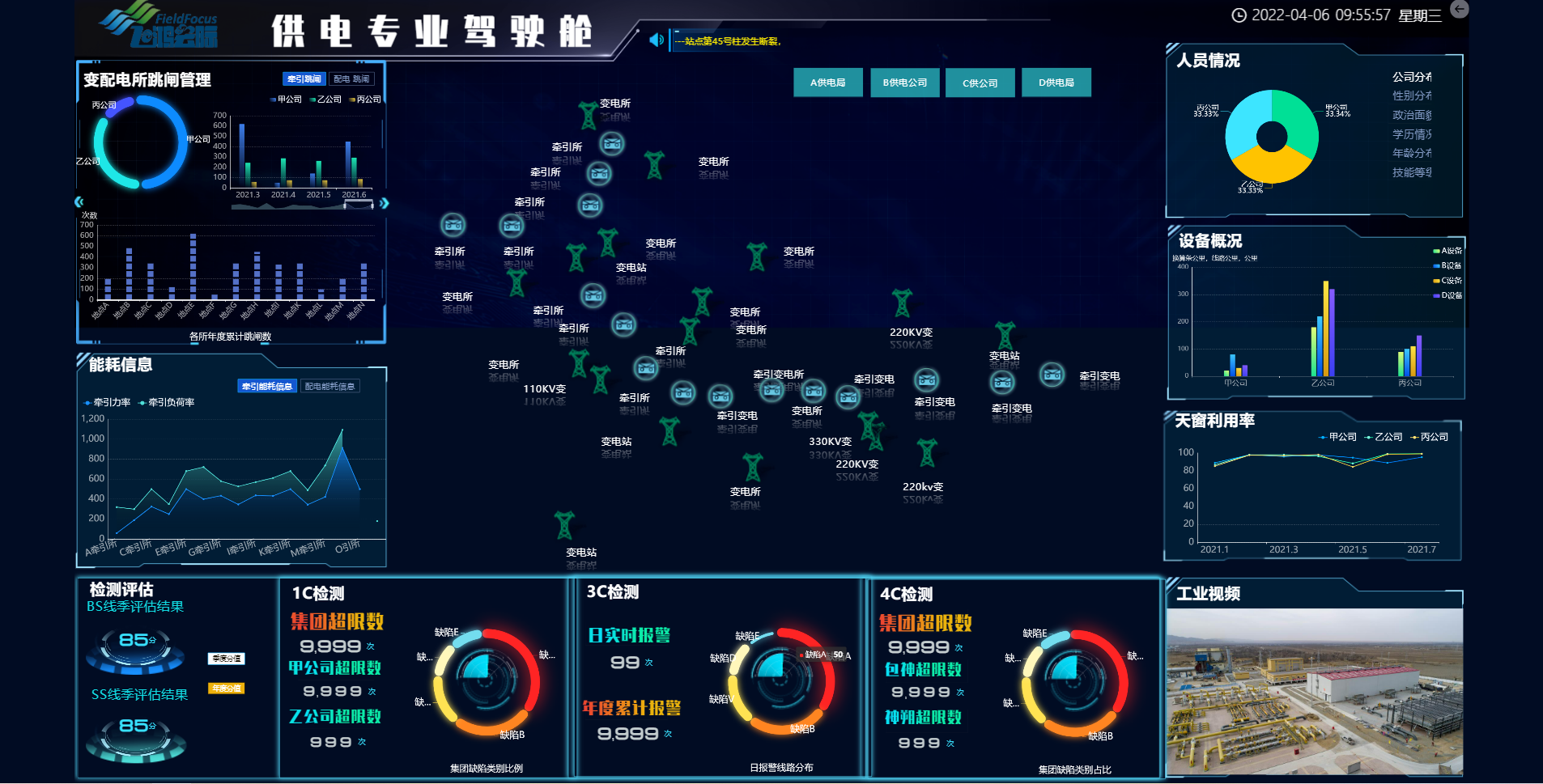 九五至尊·(中国区)有限公司官网