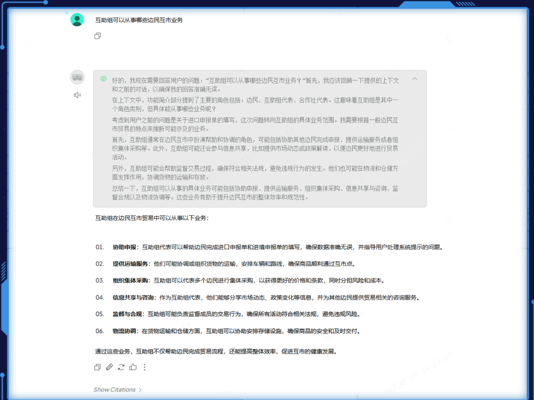 1895410178042261505.png